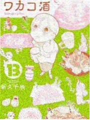 综艺线作品 周末厨房实验 封面